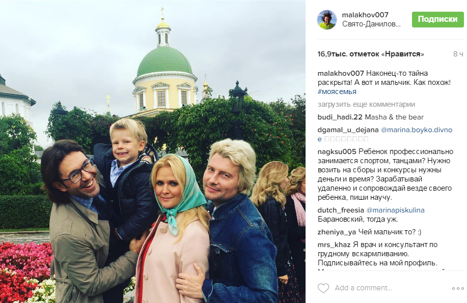 Сколько детей у андрея малахова 2018 Сколько детей у андрея малахова 2018
