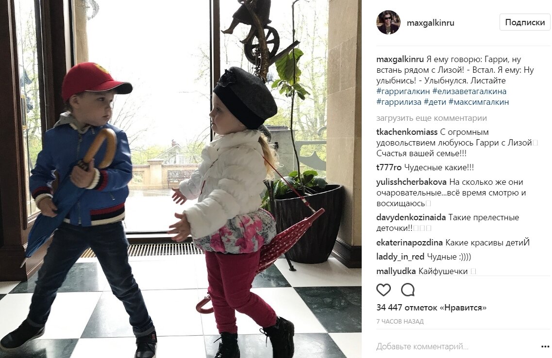 Как фото детей аллы пугачевой и максима галкина Как фото детей аллы пугачевой и максима галкина