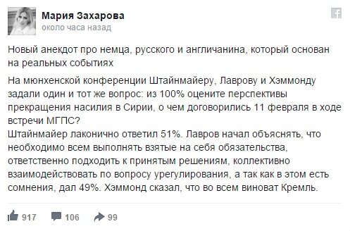 Анекдот про русского немца читать Анекдот про русского немца читать