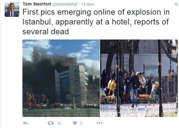 В отеле в Стамбуле произошел пожар