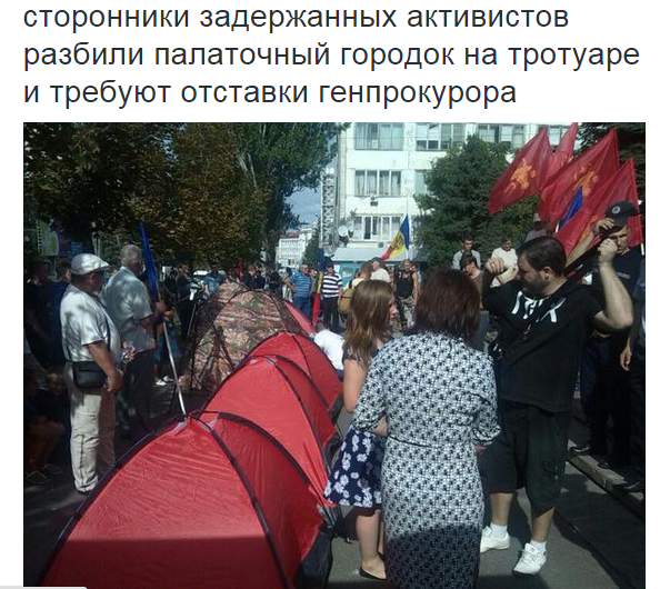 Новости дпа украина