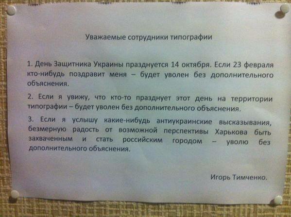 Поздравления с ты уволился так что же Поздравления с ты уволился так что же