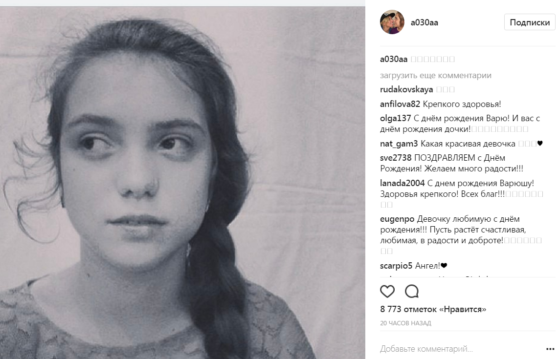 Светлана бондарчук и ее дочь варя