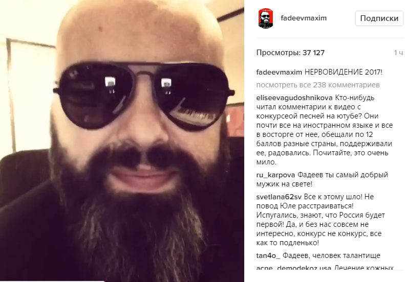 Конкурс максим фадеев Конкурс максим фадеев