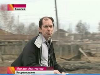 ​Корреспондент Первого канала поджег траву в Хакасии ради "кадра" - СМИ