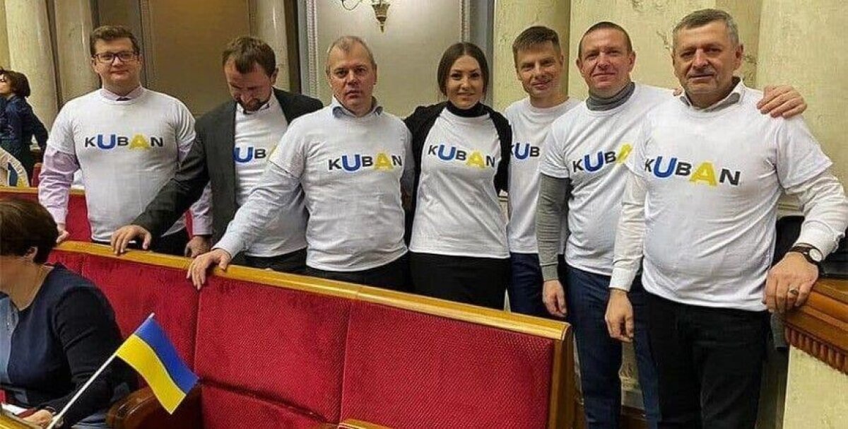 ​На Украине 6 депутатов отметили день "независимости Кубани"