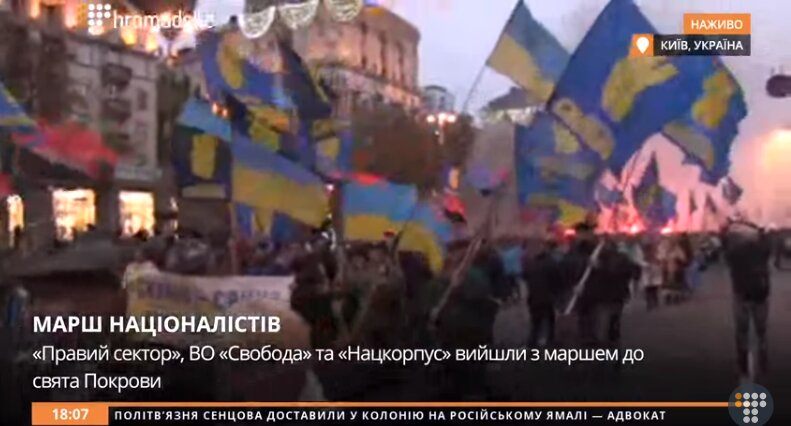 На марше радикалов в Киеве запылали факелы и дымовые шашки – кадры