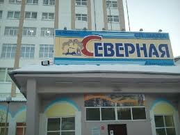 воркута, северная, шахта, затопление