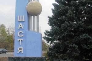 луганск, счастье, атака, лнр