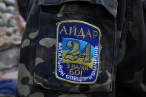 ато, восток украины, гпу, украина, матиос, батальон айдар, митинг, киев