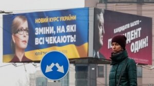 Украина, Выборы-2019, Политика, Избирательная кампания, ЦИК Украины, Кандидаты на пост президента