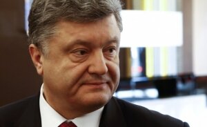 порошенко, снбо, украина, гпу