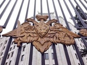 минобороны, бюджет, россия, вооружение, оборона