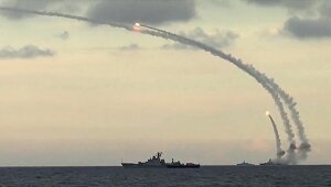 россия, сша, нато, флот, армия, оружие, ракеты, калибр, сирия. средиземное море 