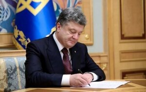порошенко, президент, украина, политика, генпрокурор, луценко, закон, проект, законопроект, подписал