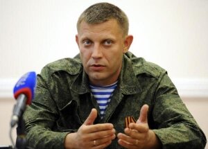 захарченко, днр, иловайск, украинские военные, ато 