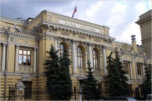 битрубль, криптовалюта, qivi, новости, экономика, россия, мир, политика