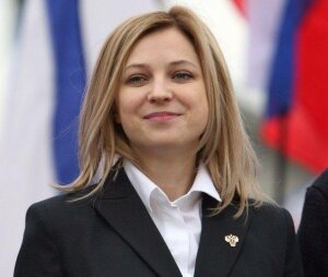 поклонская, крым, батальон азов, арест, тюрьма, камера, украина, россия