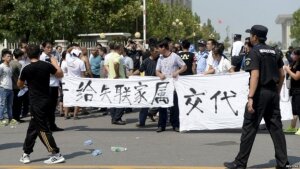 новости мира, новости китая, взрывы в Тяньцзине, 17 августа, взрывы в китае, цианид натрия