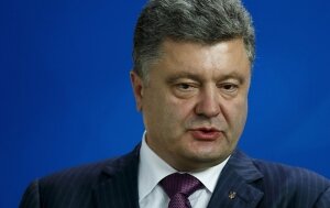 новости украины, петр порошенко, новости россии, армия россии