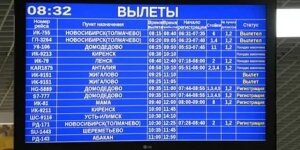 москва, россия, аэропорты, задержка рейсов, шереметьево, внуково, домодедово