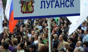 лнр, россия, украина, атака