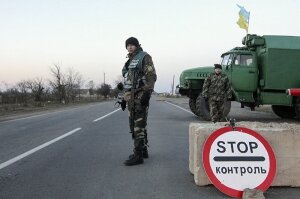 Донецк, АТО, пропускная система, блокада Донбасса, восток Украины