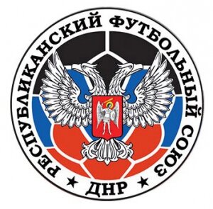 Форма сборной ДНР