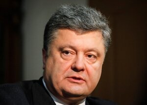 порошенко, румыния, молдова, приднестровье, политика, украина