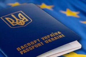 Украина, Евросоюз, безвизовый режим, ЕС, европарламент
