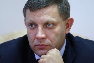 блокада донбасса, захарченко, днр, восток украины, донбасс, украина