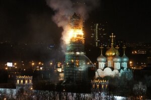 Россия, Москва, Новодевичий монастырь, пожар, происшествиярос