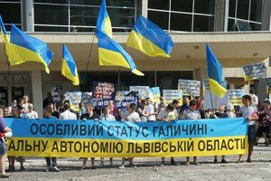 галичция, общество, митинг, резолюция, автономия, львов, украина, порошенко