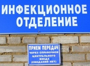 севастополь, отравление