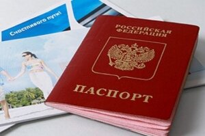 Россия, правительство, двойные загранпаспорта, общество