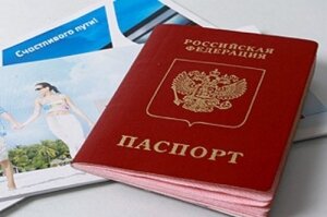 Россия, правительство, двойные загранпаспорта, общество 