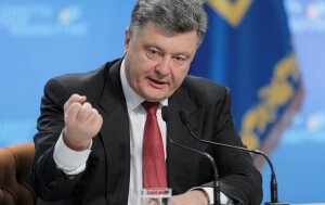 порошенко, ато, донбасс, буфер, днр, лнр, украина