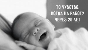 ученые, британия, великобритания, наука, пик, возраст, карьера, семья, счастье, отношения, любовь