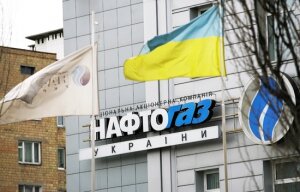 газпром, нефтегаз, украина, россия, экономика, отказывается платить, донбасс