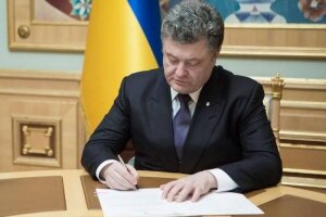 порошенко, украина, внешний долг, экономика, верховная рада