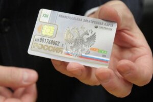 паспорта, пластиковые карты, днр, захарченко, донбасс