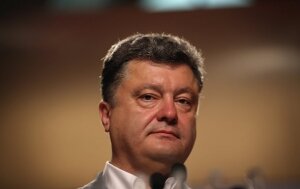 порошенко, новости украины, выступление, политика, прямая видео-трансляция, экономика