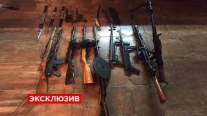 дод, русгидро, обыски, оружие, шмайсер, маузер, пулемет