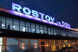 россия, рф, новости россии, ростов-на-дону, дубаи