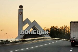донбасс, донецк, взрывы, днр