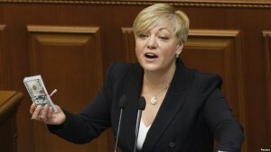 нбу, украина, россия, торговые ограничения, экономика, экспорт, прибыль