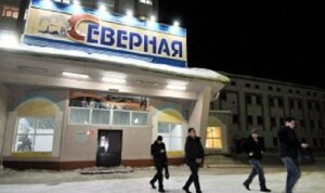Воркута, шахта Северная, горняки, МЧС, взрыв, происшествия, затопление
