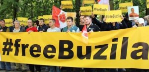 украина, сизо, Диденко, Одесса, акция "Free Buzila", журналист, акция, Артем Бузила