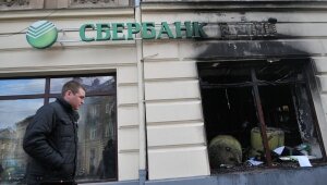украина, российские банки, сбербанк, володин, госдума 