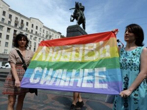 активисты, задержания, геи, парад, лгбт, москва, россия